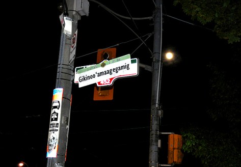 College St. and Bathurst St. (Photo: Ogimaa Mikana)